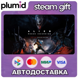 Alien: Rogue Incursion Evolved Edition Steam Gift / МИР / АВТО