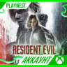 RESIDENT EVIL REQUIEM DELUXE EDITION | XBOX X|S | АККАУНТ | АРЕНДА