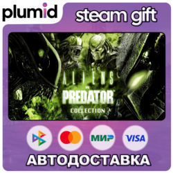 Aliens VS Predator Collection Steam Gift / Россия   МИР / АВТО