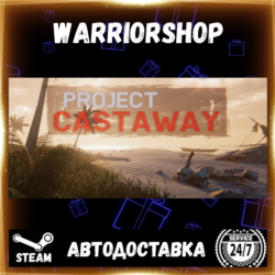 Project Castaway Выбор Региона Стим STEAM GIFT АВТО 24/7 ГАРАНТИЯ