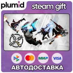 Suicide Squad: Kill the Justice League Steam Gift / МИР / АВТО