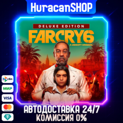 Far Cry 6 Deluxe Edition Авто МИР