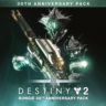 Destiny 2: Bungie 30th Anniversary Pack (PC) | PC | На любой аккаунт