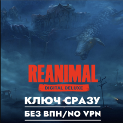⚡REANIMAL - Digital Deluxe Edition   Pre-order / XBOX КЛЮЧ СРАЗУ / БЕЗ СМЕНЫ IP⚡