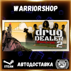 Drug Dealer Simulator 2 Выбор Региона Стим STEAM GIFT АВТО 24/7 ГАРАНТИЯ