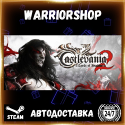 Castlevania: Lords of Shadow 2 Выбор Региона Стим STEAM GIFT АВТО 24/7 ГАРАНТИЯ