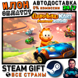 Garfield Kart · Steam РОССИЯ и ВСЕ СТРАНЫ