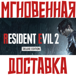 RESIDENT EVIL 2 Deluxe Edition (Игра   7 DLC)   Steam РФ СНГ КЛЮЧ       Подарок