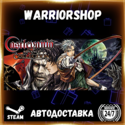 Castlevania Advance Collection Выбор Региона Стим STEAM GIFT АВТО 24/7 ГАРАНТИЯ