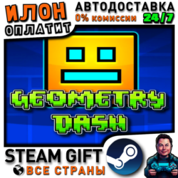 Geometry Dash · Steam РОССИЯ и ВСЕ СТРАНЫ