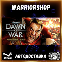 Warhammer 40000: Dawn of War - Anniversary Edition Выбор Региона Стим STEAM GIFT АВТО