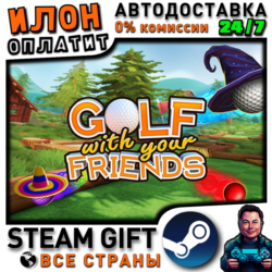 Golf With Your Friends · Steam РОССИЯ и ВСЕ СТРАНЫ