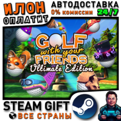 Golf With Your Friends - Ultimate Edition · Steam РОССИЯ и ВСЕ СТРАНЫ
