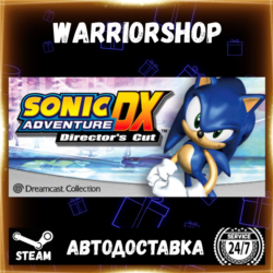 Sonic Adventure DX Выбор Региона Стим STEAM GIFT АВТО 24/7 ГАРАНТИЯ