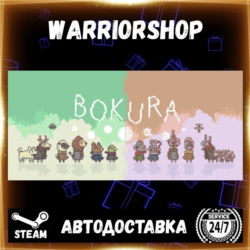 BOKURA Выбор Региона Стим STEAM GIFT АВТО 24/7 ГАРАНТИЯ