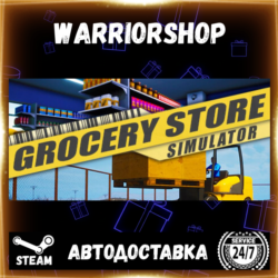 Grocery Store Simulator Выбор Региона Стим STEAM GIFT АВТО 24/7 ГАРАНТИЯ