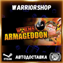 Worms Armageddon Выбор Региона Стим STEAM GIFT АВТО 24/7 ГАРАНТИЯ