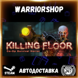 Killing Floor Выбор Региона Стим STEAM GIFT АВТО 24/7 ГАРАНТИЯ
