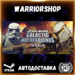 STAR WARS Galactic Battlegrounds Saga Выбор Региона Стим STEAM GIFT АВТО 24/7 ГАРАНТИ