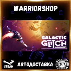 Galactic Glitch Выбор Региона Стим STEAM GIFT АВТО 24/7 ГАРАНТИЯ