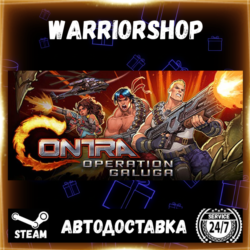 Contra: Operation Galuga Выбор Региона Стим STEAM GIFT АВТО 24/7 ГАРАНТИЯ