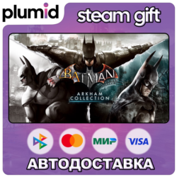 Batman: Arkham Collection Steam Gift / Россия   МИР / АВТО