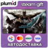 Batman: Arkham Collection Steam Gift / Россия   МИР / АВТО