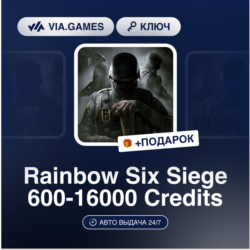 Rainbow Six Siege 600-16000 Кредиты (Xbox Ключ) НЕ ДЛЯ ВСЕХ СТРАН   ПОДАРОК