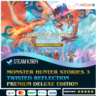 Monster Hunter Stories 3: Twisted Reflection - Premium (СНГ)   КЛЮЧ