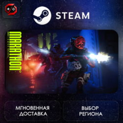 МИР | Marathon Steam Gift | АВТО