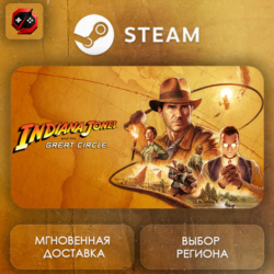 РФ | Indiana Jones and the Great Circle Steam Gift | АВТО