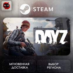 РФ | DayZ Deluxe Edition Steam Gift | АВТО