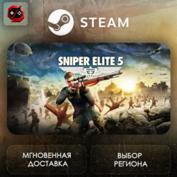 МИР | Sniper Elite 5 Steam Gift | АВТО