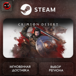 РФ | Crimson Desert Standard Edition Steam Gift | АВТО