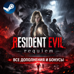 Resident Evil Requiem   Resident Evil 4 Deluxe , NO QUEUE STEAM