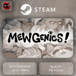 РФ | Mewgenics Steam Gift | АВТО