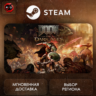 РФ | DOOM: The Dark Ages Steam Gift | АВТО