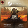 РФ | DOOM: The Dark Ages Premium Edition Steam Gift | АВТО