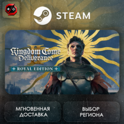 МИР | Kingdom Come: Deliverance II Royal Edition Steam Gift | АВТО