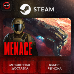 РФ | MENACE Steam Gift | АВТО