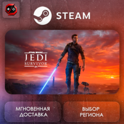 РФ | STAR WARS Jedi: Survivor Steam Gift | АВТО