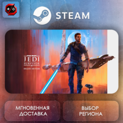 РФ | STAR WARS Jedi: Survivor Deluxe Edition Steam Gift | АВТО