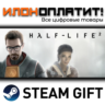 Half-Life 2 · Steam РОССИЯ и ВСЕ СТРАНЫ