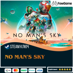 NO MAN S SKY (РУ СНГ)   КЛЮЧ STEAM
