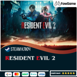 RESIDENT EVIL 2 (RU СНГ)   КЛЮЧ STEAM