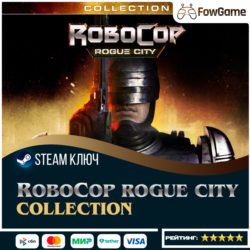 🔵 RoboCop: Rogue City - Collection (РУ СНГ) 🔑КЛЮЧ STEAM