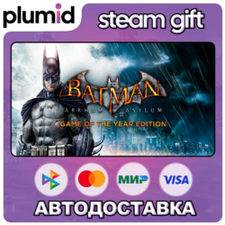 Batman: Arkham Asylum GOTY Steam Gift / Россия   МИР / АВТО