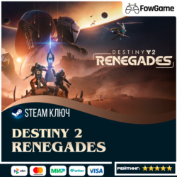 🔵 Destiny 2: Renegades DLC РФ СНГ 🔑КЛЮЧ STEAM