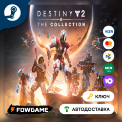 Destiny 2: The Collection DLC (2026) РФ СНГ   КЛЮЧ STEAM