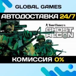 Tom Clancy&acute;s Ghost Recon STEAM GIFT   АВТОДОСТАВКА